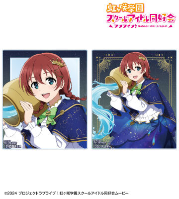 描き下ろし エマ・ヴェルデ 十二星座ver. アクリルカード2枚セット