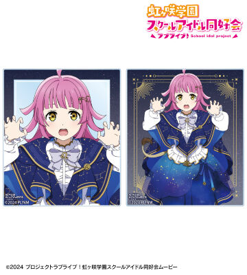 描き下ろし 天王寺璃奈 十二星座ver. アクリルカード2枚セット