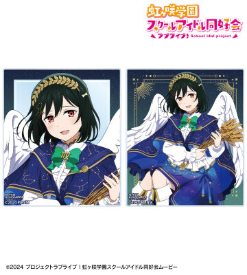 描き下ろし 三船栞子 十二星座ver. アクリルカード2枚セット