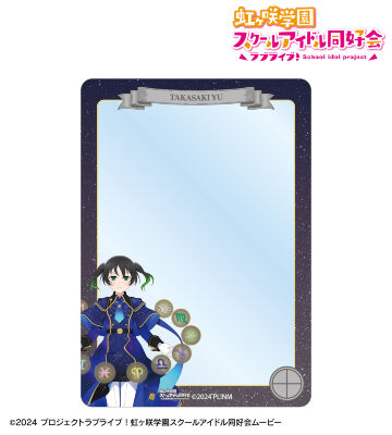 描き下ろし 高咲 侑 十二星座ver. B8硬質ケース