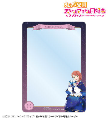 描き下ろし 上原歩夢 十二星座ver. B8硬質ケース