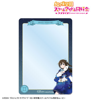 描き下ろし 桜坂しずく 十二星座ver. B8硬質ケース