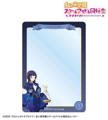 描き下ろし 朝香果林 十二星座ver. B8硬質ケース