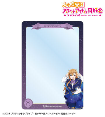 描き下ろし 近江彼方 十二星座ver. B8硬質ケース