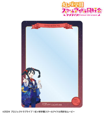 描き下ろし 優木せつ菜 十二星座ver. B8硬質ケース