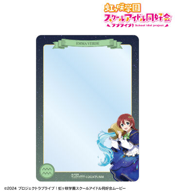 描き下ろし エマ・ヴェルデ 十二星座ver. B8硬質ケース