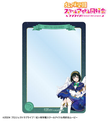 描き下ろし 三船栞子 十二星座ver. B8硬質ケース