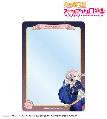 描き下ろし 鐘 嵐珠 十二星座ver. B8硬質ケース