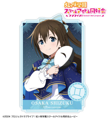 描き下ろし 桜坂しずく 十二星座ver. ダイカットステッカー