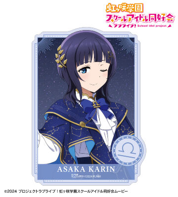 描き下ろし 朝香果林 十二星座ver. ダイカットステッカー