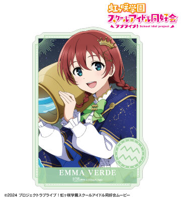 描き下ろし エマ・ヴェルデ 十二星座ver. ダイカットステッカー