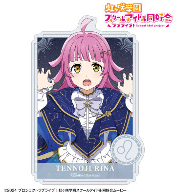 描き下ろし 天王寺璃奈 十二星座ver. ダイカットステッカー