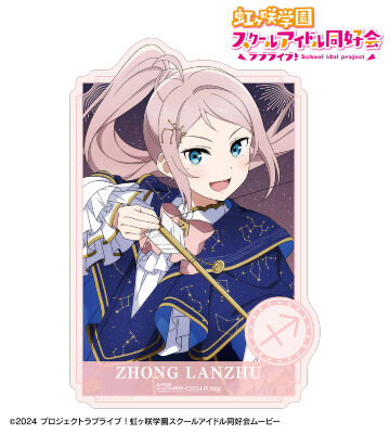 描き下ろし 鐘 嵐珠 十二星座ver. ダイカットステッカー