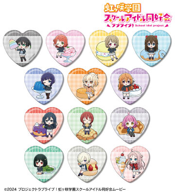 トレーディング ちびキャラ スイーツver. ハート型缶バッジ