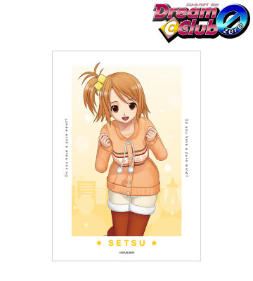 ドリームクラブシリーズ 雪 A3マット加工ポスター