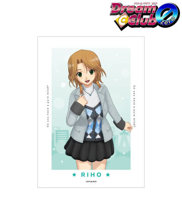 ドリームクラブシリーズ 理保 A3マット加工ポスター