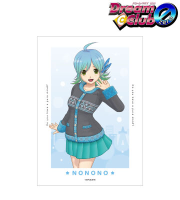 ドリームクラブシリーズ ノノノ A3マット加工ポスター