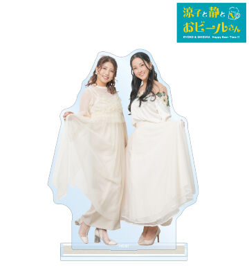 白石涼子&伊藤静 BIGアクリルスタンド vol.2 ver.A