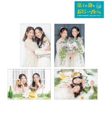 白石涼子&伊藤静 ブロマイド4枚セット vol.2 ver.A