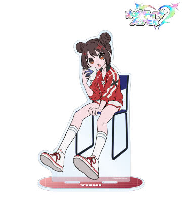 描き下ろし ユウヒ ネガティヴver. BIGアクリルスタンド