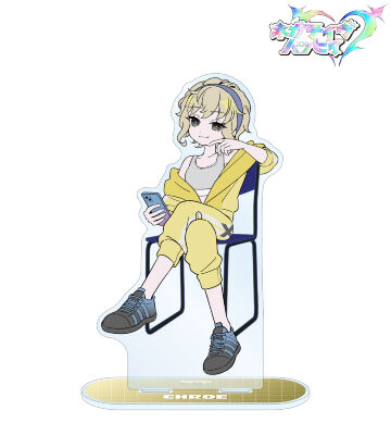 描き下ろし クロエ ネガティヴver. BIGアクリルスタンド