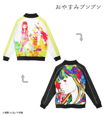 リバーシブルスカジャン