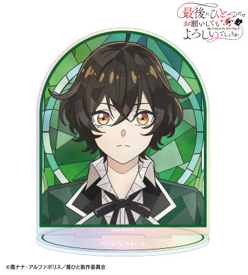 ナナカ Aure Glass オーロラアクリルスタンド