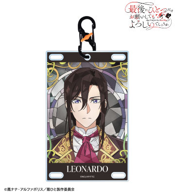 レオナルド Aure Glass カラビナ付きカード型アクリルキーホルダー