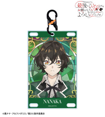 ナナカ Aure Glass カラビナ付きカード型アクリルキーホルダー