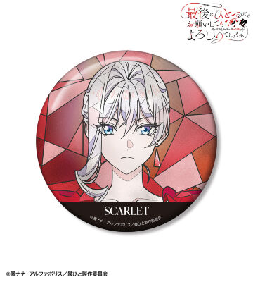 スカーレット Aure Glass 100mm缶バッジ