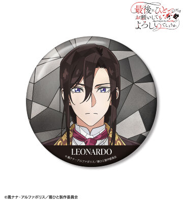 レオナルド Aure Glass 100mm缶バッジ