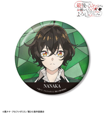 ナナカ Aure Glass 100mm缶バッジ