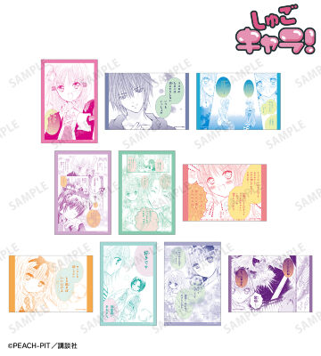 トレーディング原作コマクリアカード vol.2