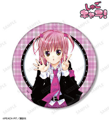 7巻表紙イラスト BIG缶バッジ