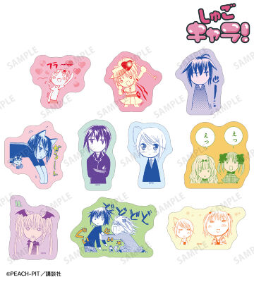 原作コマフレークシール vol.2 ver.B