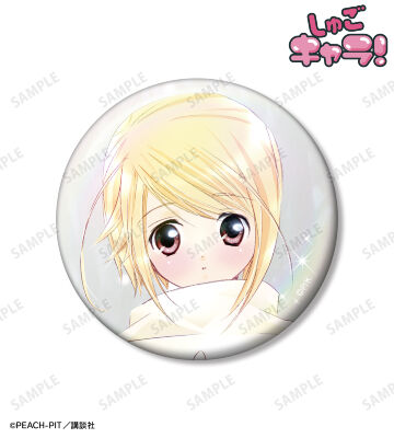 辺里 唯世 75mmオーロラ缶バッジ