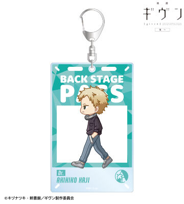 梶 秋彦 ちびとこ バックステージパス風BIGアクリルキーホルダー