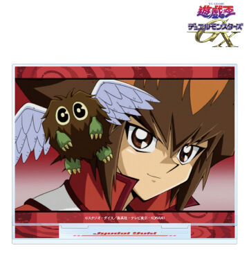 遊城十代 場面写BIGアクリルスタンド