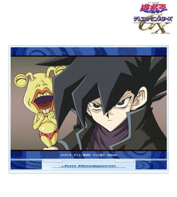 万丈目準 場面写BIGアクリルスタンド