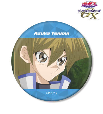 天上院明日香 場面写BIG缶バッジ