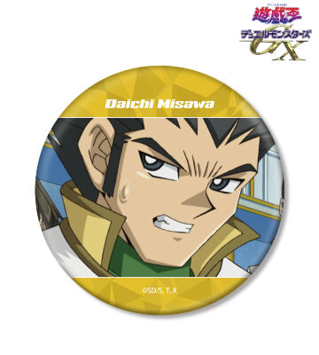 三沢大地 場面写BIG缶バッジ