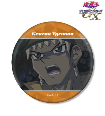 ティラノ剣山 場面写BIG缶バッジ