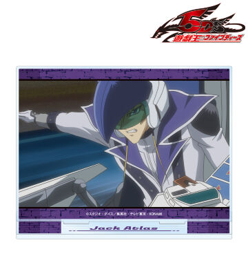 ジャック・アトラス 場面写BIGアクリルスタンド