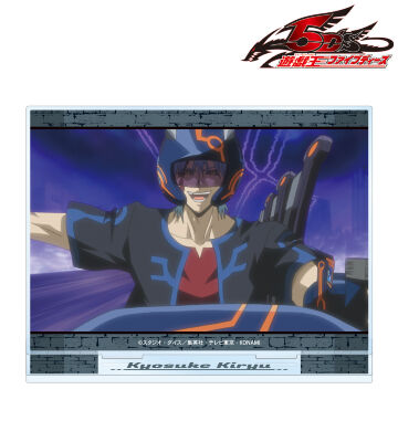 鬼柳京介 場面写BIGアクリルスタンド