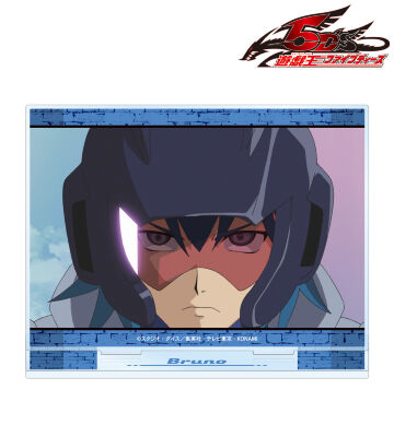 ブルーノ 場面写BIGアクリルスタンド