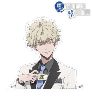 描き下ろし マイロ・モリアーティ カジノver. 特大ダイカットアクリルパネル