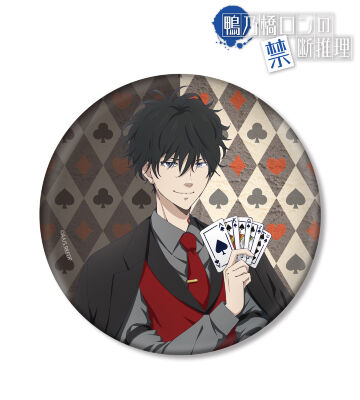 描き下ろし 鴨乃橋ロン カジノver. BIG缶バッジ