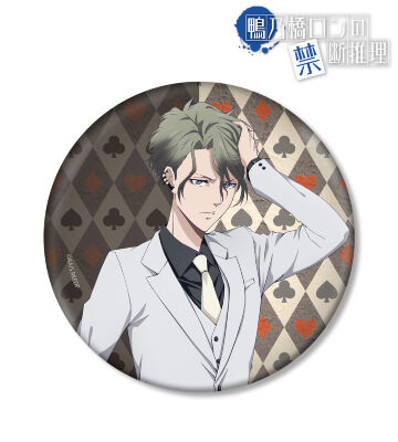描き下ろし ウィンター・モリアーティ カジノver. BIG缶バッジ