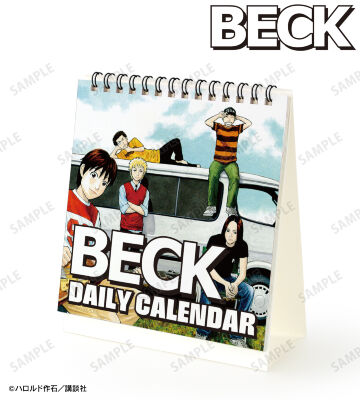 日めくりカレンダー