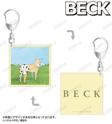 両面貼り合わせアクリルキーホルダー ver.B